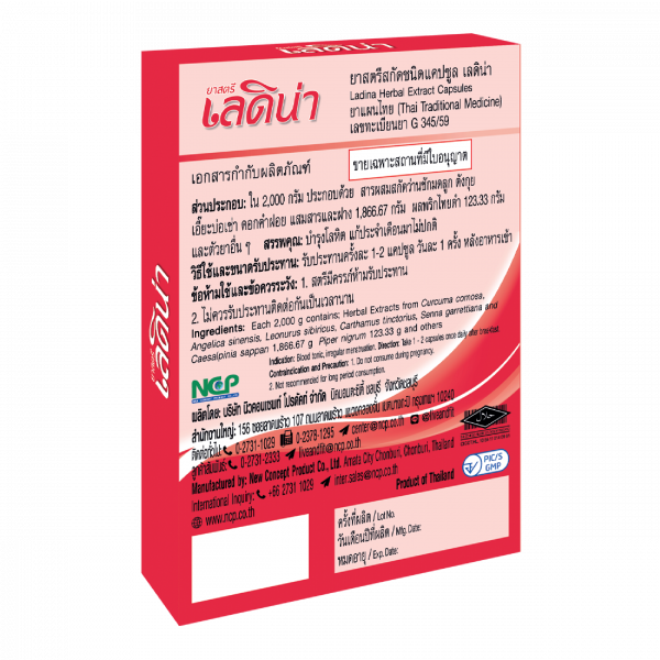 Herbal Extract Capsules