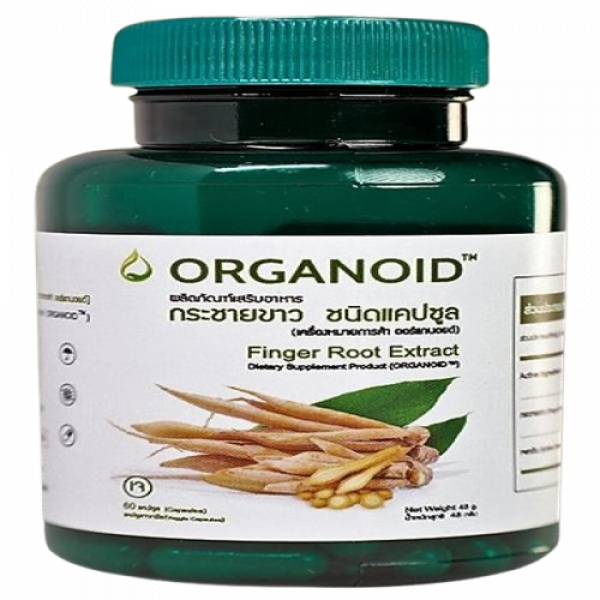 Finger Root Extract Dietary Supplement Product 60 Capsules/Bottle