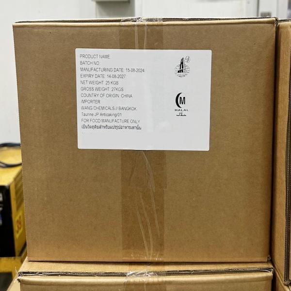 L-Glutamic acid (Haide)/ China