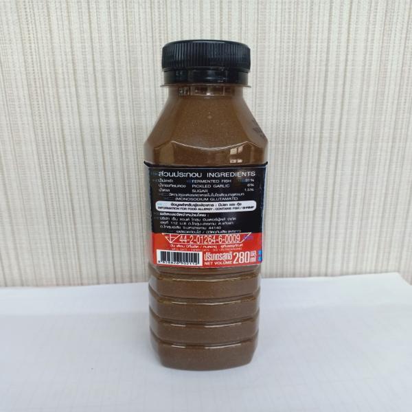 Fermented Fish Sauce