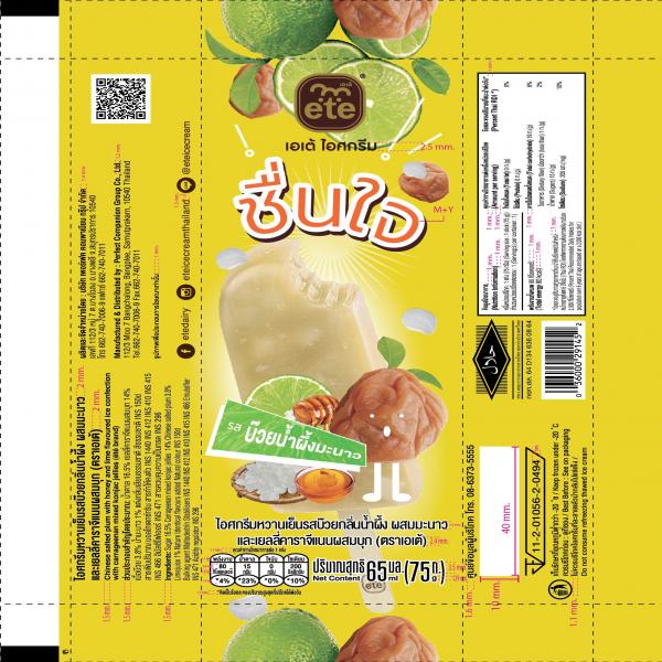 Chinese salted plum with honey and lime flavoured ice confection with carrageenan mixed konjac jellies
