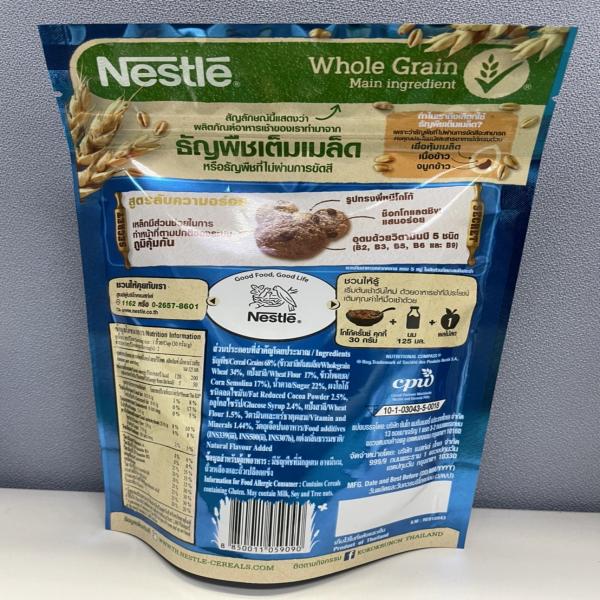 Chocolate Chip Flavoured Whole Grain Corn and Wheat Cookies Breakfast Cereal