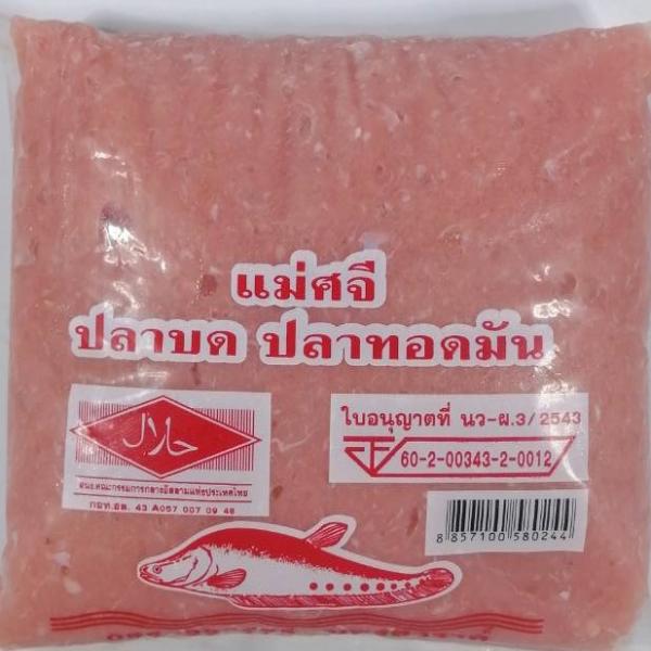 ปลาบด