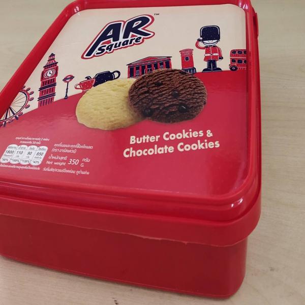 Butter Cookies and Chocolate Cookies (AR Square®)
