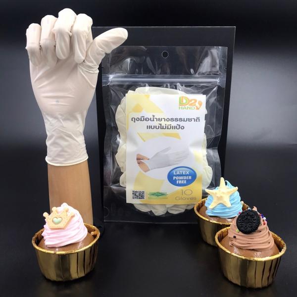 Latex Powder Free Glove (10 Pieces)