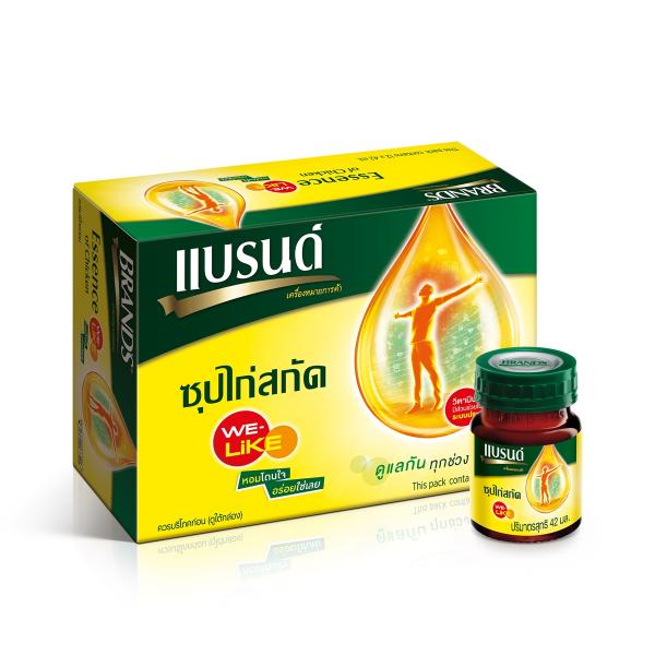 We-Like (Essence of Chicken)