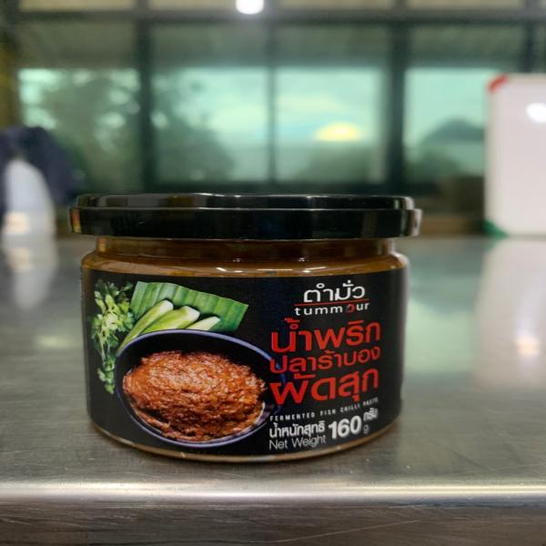 Fermented Fish Chilli Paste