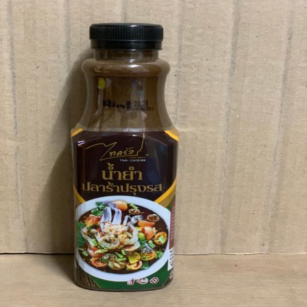 Nam Yum fermented fish salad dressing