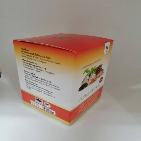 เฮิร์บ ซีเครท พลัส