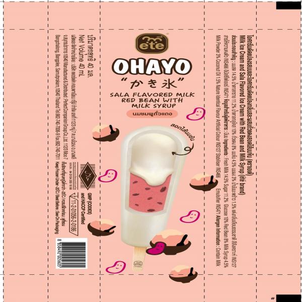 Milk Ice Cream and Sala Flavored Ice Cream with Red Bean and Milk Syrup