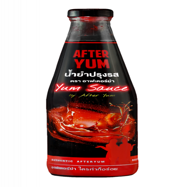 Yum Sauce (After Yum brand)
