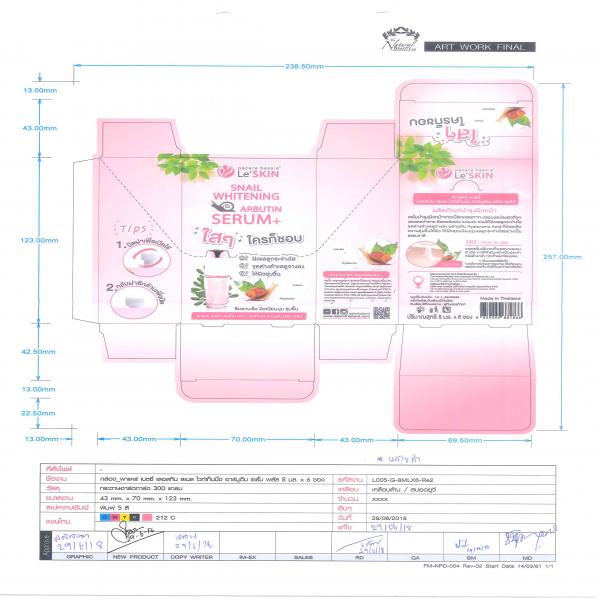 Le'SKIN Snail Whitening Arbutin Serum Plus