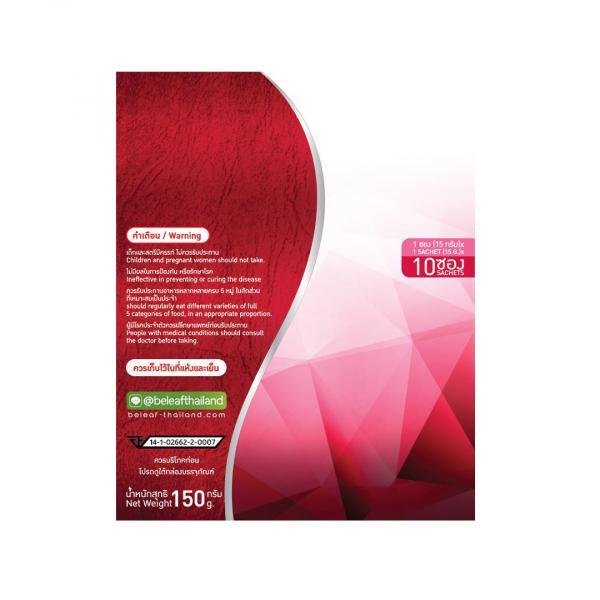 Pomegranate Flavor Mixed Collagen Powder