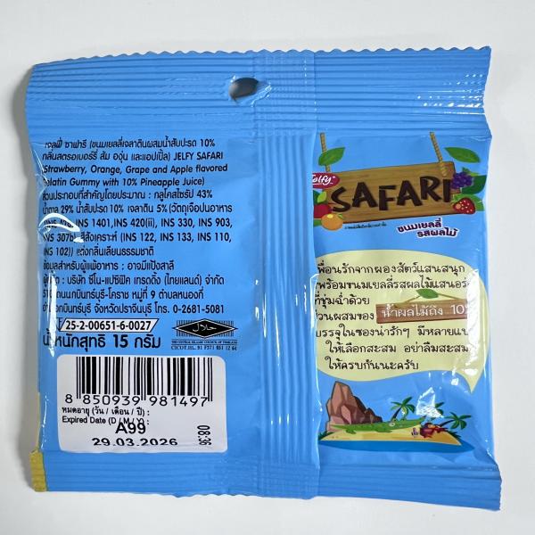 JELFY SAFARI (Strawberry, Orange, Grape and Apple flavored Gelatin Gummy with 10% Pineapple Juice)