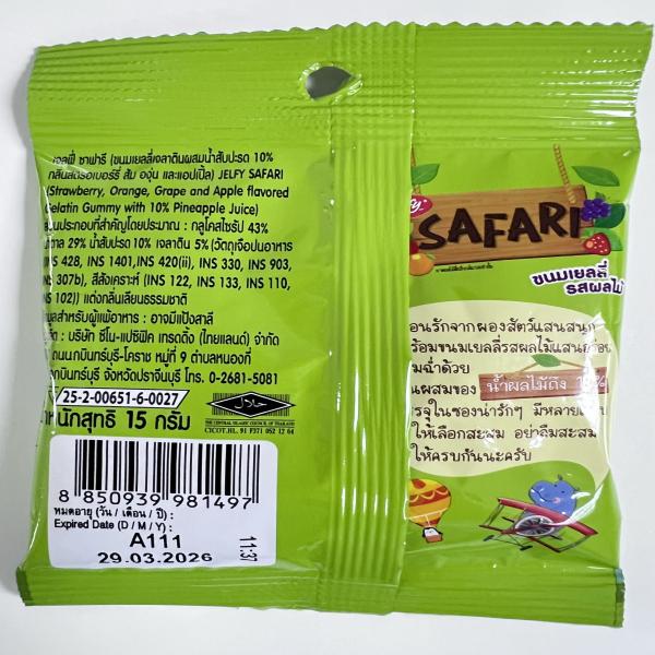 เจลฟี่ ซาฟารี (ขนมเยลลี่เจลาตินผสมน้ำสับปะรด 10% กลิ่นสตรอเบอร์รี่ ส้ม องุ่น และแอปเปิ้ล แบบที่ 2)