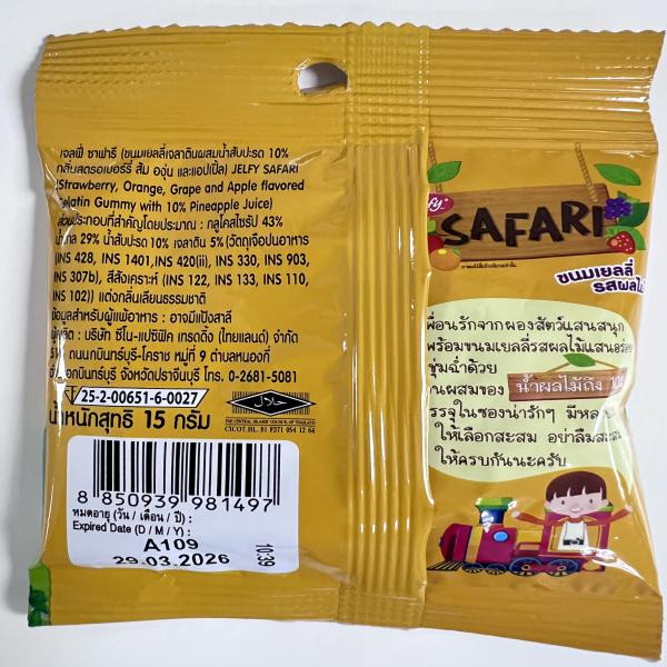 JELFY SAFARI (Strawberry, Orange, Grape and Apple flavored Gelatin Gummy with 10% Pineapple Juice)