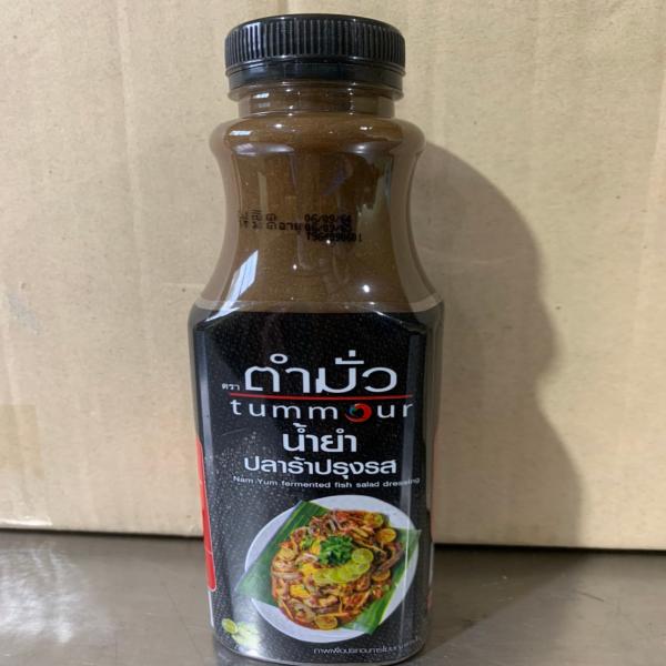 Nam Yum fermented fish salad dressing