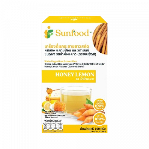 เครื่องดื่มกระชายขาวสกัดผสมขิง มะขามป้อมและวิตามินซีชนิดผง รสน้ำผึ้งมะนาว