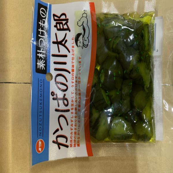 Pickled Cucumber (Kawataro)