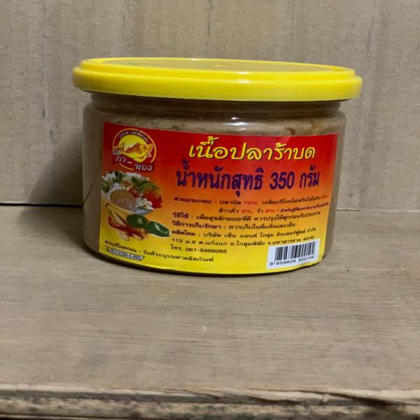 Minced Fermented Fish Meat 350 g