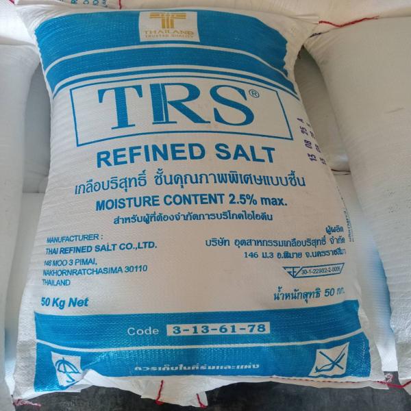 REFINED SALT