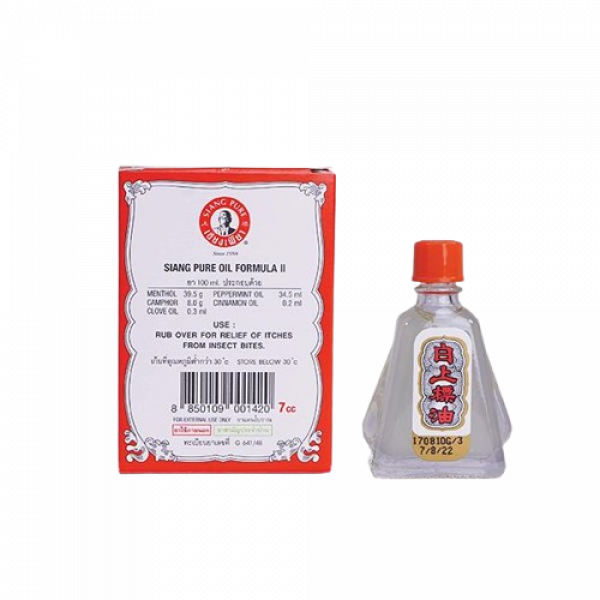 Siang Pure Oil Formula II