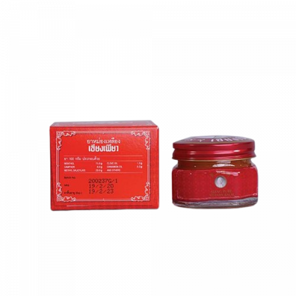 Siang Pure Yellow Balm