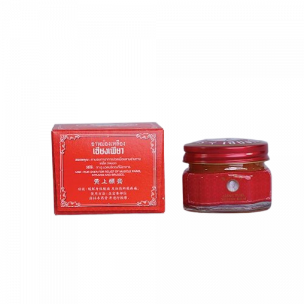 Siang Pure Yellow Balm