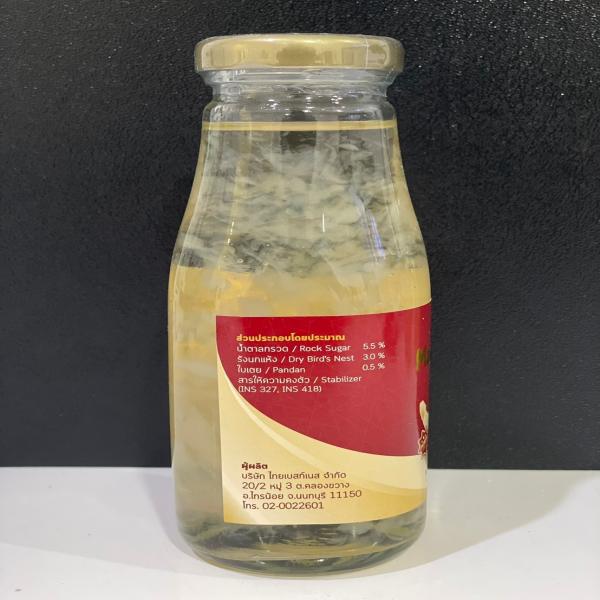 BIRD'S NEST BEVERAGE