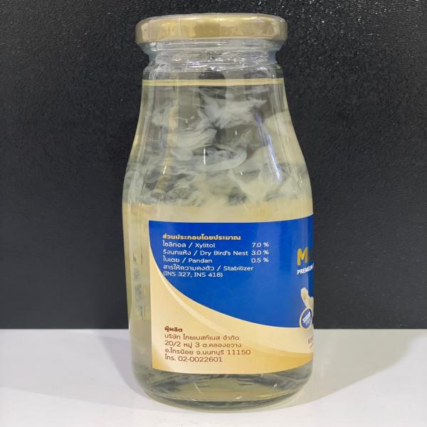 เครื่องดื่มรังนกสำเร็จรูปสูตรซูการ์ฟรี