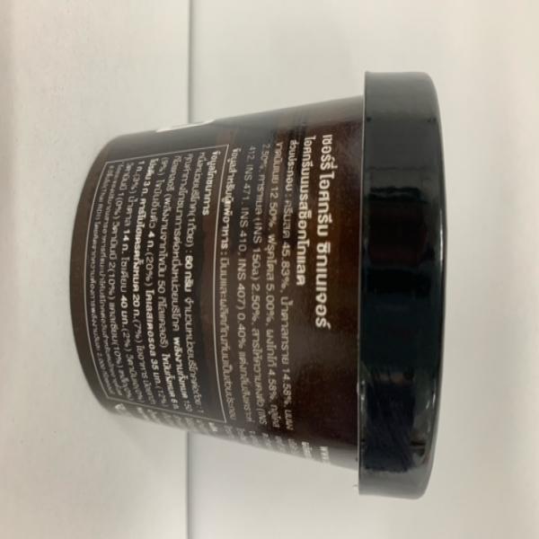 SINGNATURE  Chocolate Flavoured Dairy Ice Cream