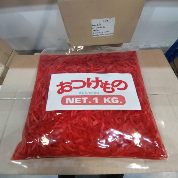 Pickled Ginger (Beni Shoga)