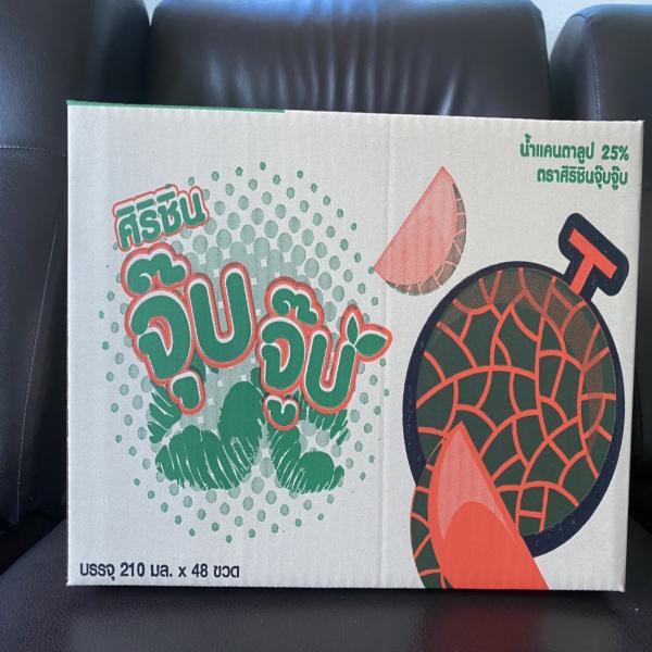 25% Cantaloupe  Juice