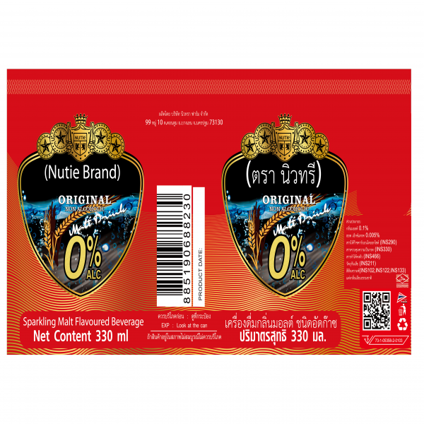 Sparking Malt Flavoured Beverage