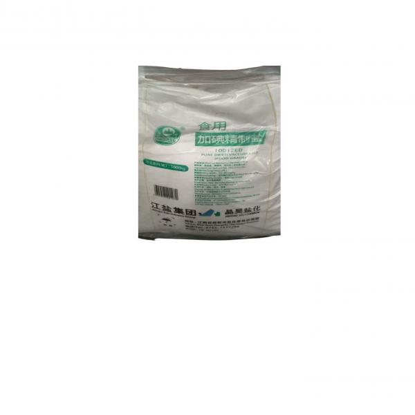 เกลือรีไฟน์ -Jiangxi Jinghao salt Chemical/China