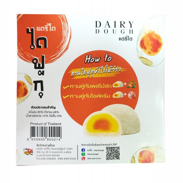 DAIRYDOUGH DAIFUKU Salted Egg Bean