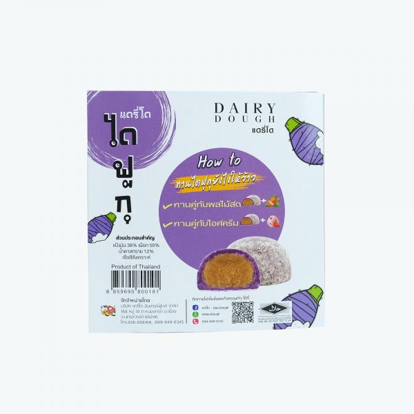 DAIRYDOUGH DAIFUKU Taro