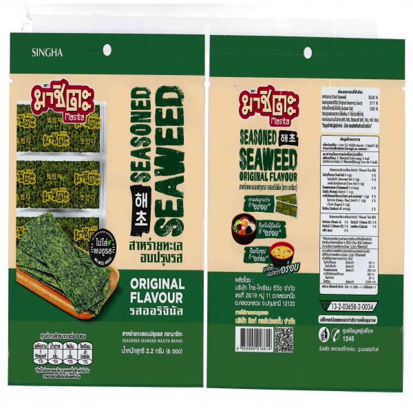 สาหร่ายทะเลอบปรุงรส รสออริจินัล (ขนาด 2.2 กรัม)