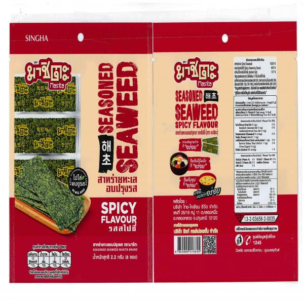 สาหร่ายทะเลอบปรุงรส รสสไปซี่ (ขนาด 2.2 กรัม 12 กรัม)
