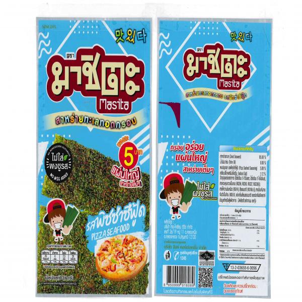 Crispy Seaweed Pizza Seafood Flavour