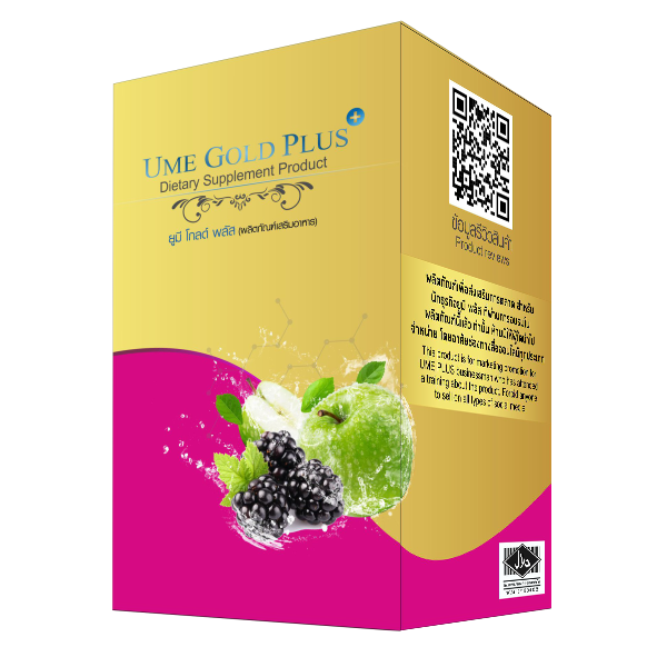 Ume Gold Plus