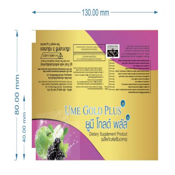 Ume Gold Plus