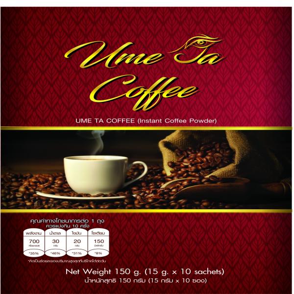 UME TA COFFEE