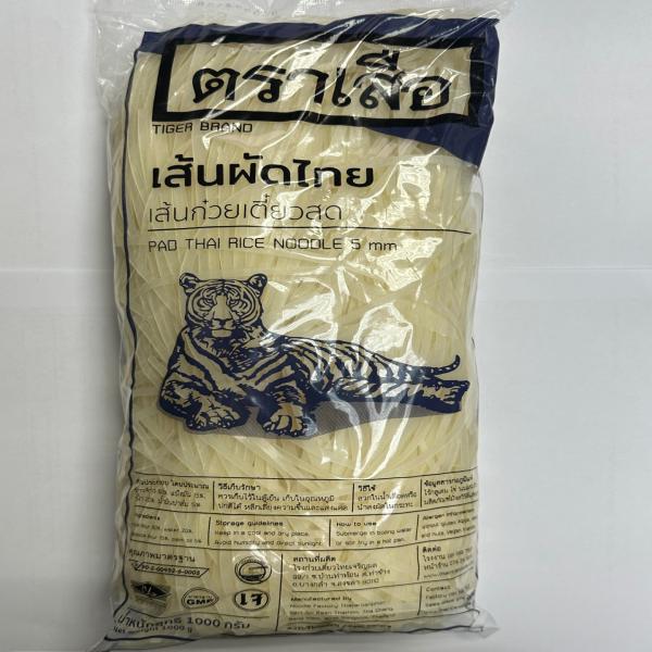 เส้นเล็กสด