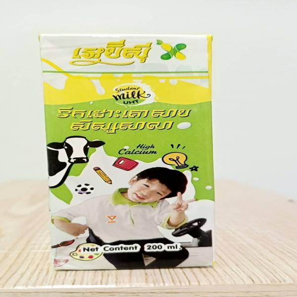 School milk plain type