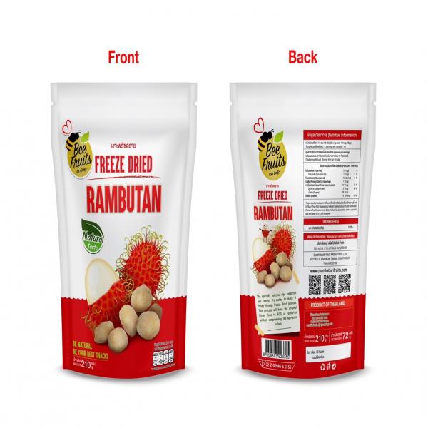 เงาะฟรีซดราย