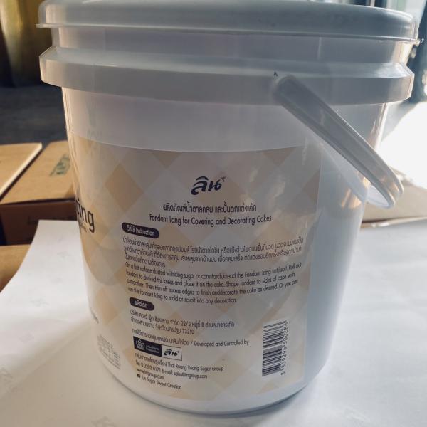 น้ำตาลคลุมเค้กสำเร็จรูปสีขาว 7 กิโลกรัม (ตรา ลิน)