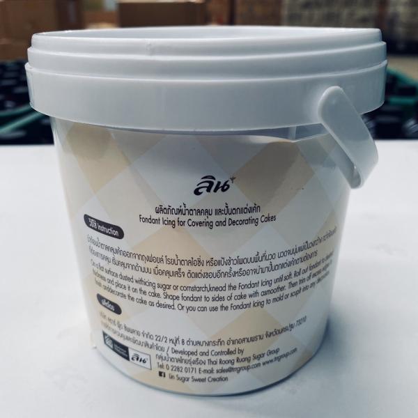 น้ำตาลคลุมเค้กสำเร็จรูปสีขาว 750 กรัม (ตรา ลิน)