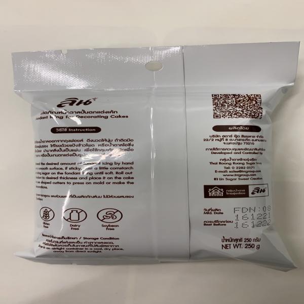 น้ำตาลคลุมเค้กสำเร็จรูปสีชมพู 250 กรัม (ตรา ลิน)