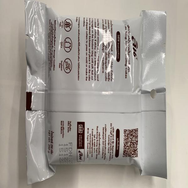 น้ำตาลคลุมเค้กสำเร็จรูปสีดำ 250 กรัม (ตรา ลิน)